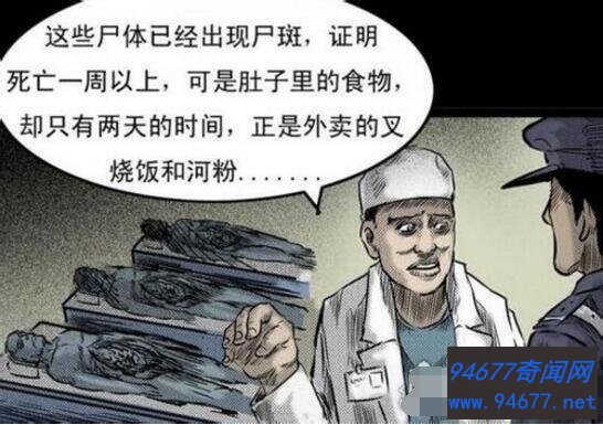 政府承认的闹鬼事件