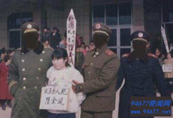 1990年吓疯警察事件